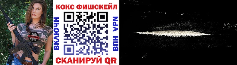 Купить где  Раменское  Кокаин Columbia 