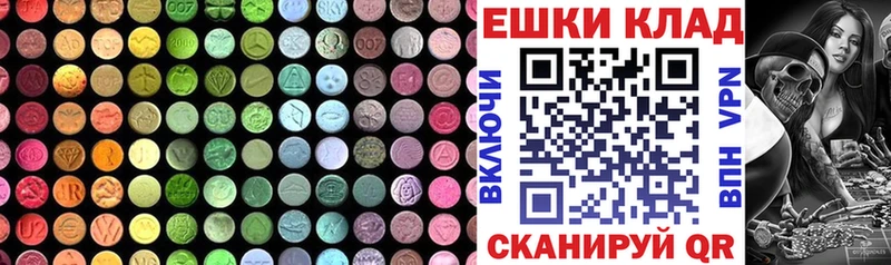 Экстази бентли  Купить где  Раменское 