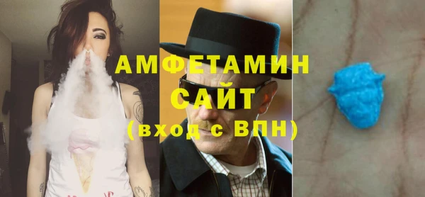 ECSTASY Каменногорск