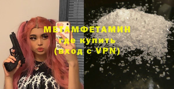 MDMA Каменка